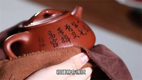 長(zhǎng)時(shí)間不用的紫砂壺怎樣保養(yǎng)
