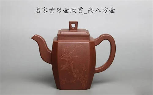 八方紫砂壺的價格