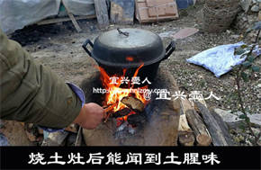 紫砂壺土腥味有的淡有的重