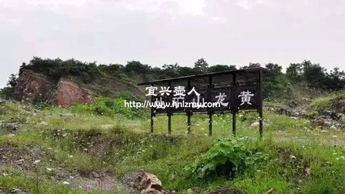 紫砂礦枯竭了現在的紫砂壺都是造假的嗎 2