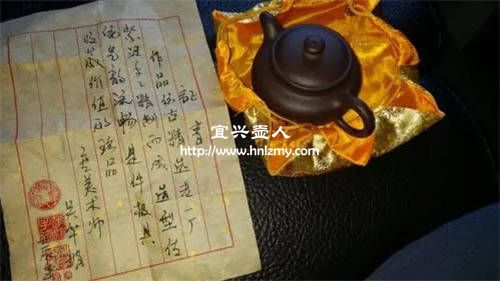 執(zhí)壺照和收藏證書齊全的紫砂壺是不是真的