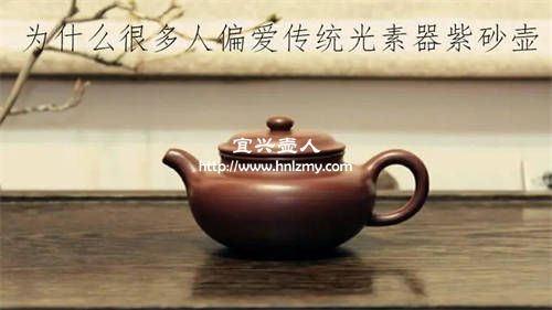 網上能買到真正的紫砂壺嗎