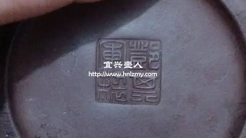 紫砂壺底款有日期嗎