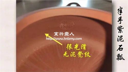 可以靠泥凳紋來識別紫砂壺的好壞嗎
