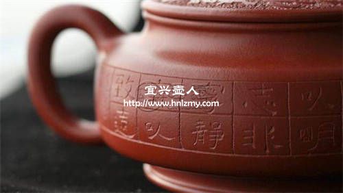 快速鑒別原礦大紅袍泥料的方法