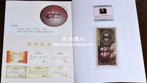 真紫砂壺也可能沒有證書