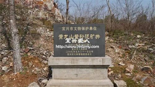 黃龍山4號井的紫砂料是最好的嗎