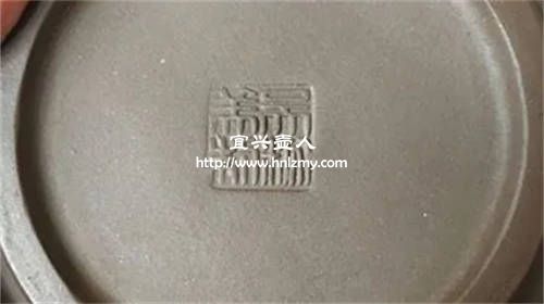 有些紫砂壺里面還刻印章是真的嗎
