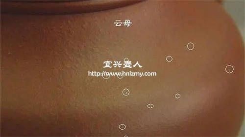 紫砂壺的云母時間久了能去掉么