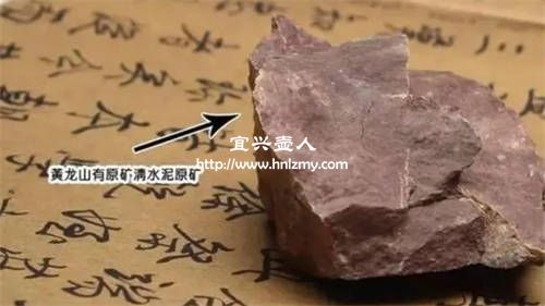 做紫砂壺的泥土有哪些