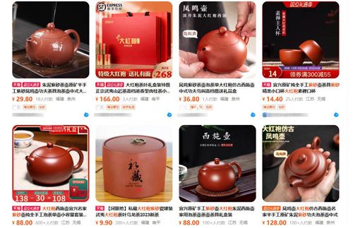 網店中很多大紅袍紫砂壺