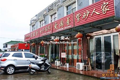 宜興紫砂壺哪里可以買賣