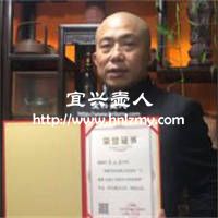 李四清