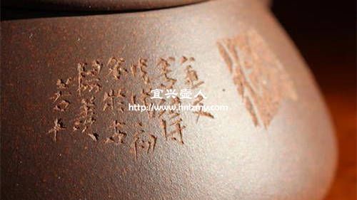 紫砂壺刻字機器和手工的區(qū)別
