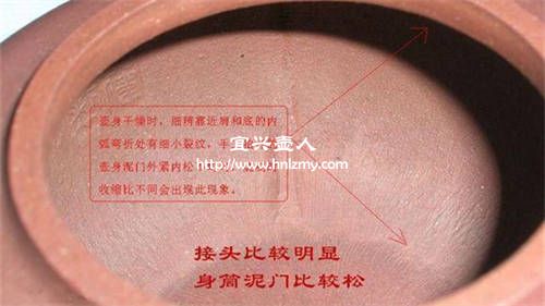 一把全手工紫砂壺