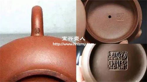 一般紫砂壺都會有3個章