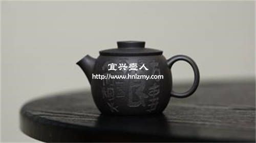 焐灰工藝制作的黑色紫砂壺