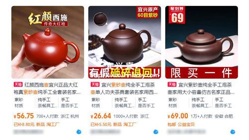 哪個(gè)網(wǎng)店買紫砂壺不會(huì)買到化工壺