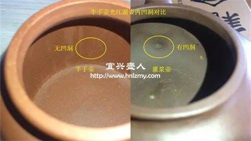 看紫砂壺特點鑒別灌漿壺