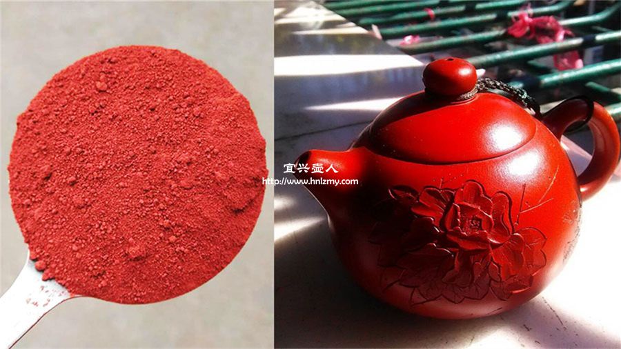 鐵紅粉和添加后的化工壺