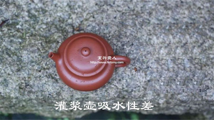 灌漿壺吸水性非常差
