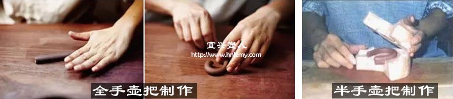 全手工壺把制作和半手工壺把制作對比圖