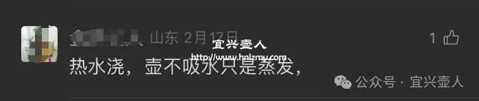 關于熱水澆壺的網友評論