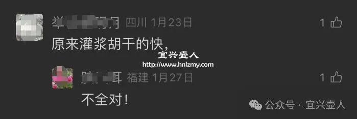 關于不同材質吸水性好壞的網友評論截圖