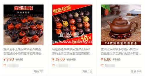 劣質(zhì)的紫砂壺對身體有害嗎