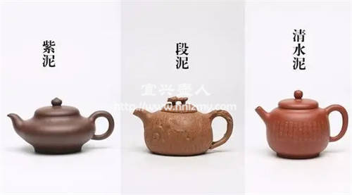 紫砂壺三大類(lèi)泥料