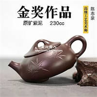 陳志豪紫砂壺怎么樣