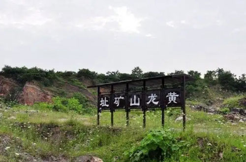 4號井紫泥有什么特點(diǎn)