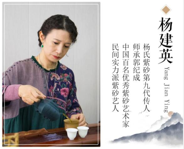 楊建英個人簡介照片