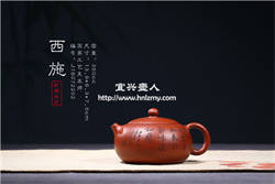 張云熙紫砂壺作品西施壺