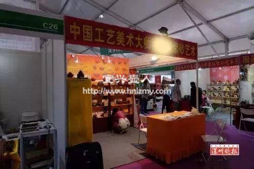 紫砂壺自封大師現(xiàn)場(chǎng)