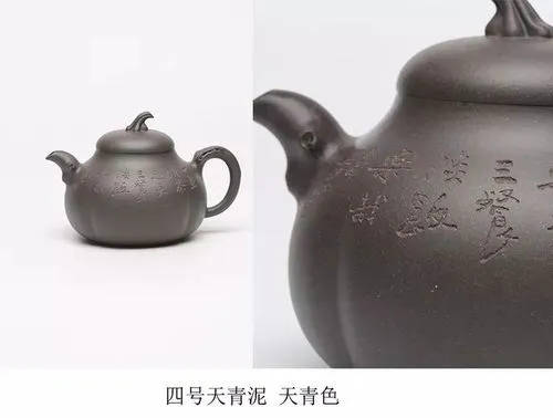 天青泥好還是四號(hào)井底槽清好
