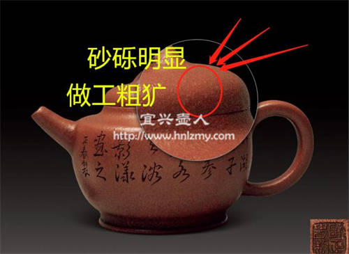 紫砂壺是不是要看到明顯的沙粒