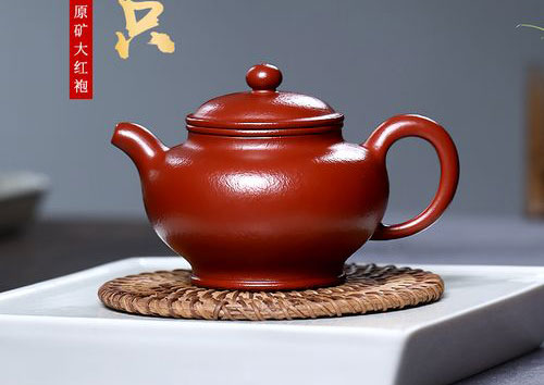 大紅袍紫砂壺養出來是什么顏色3