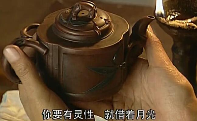 電視劇紫砂記劇照 竹段壺